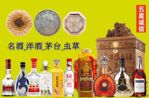 北辰区国尊烟酒商行