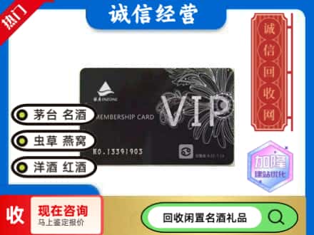 北辰区购物卡回收银座卡.jpg