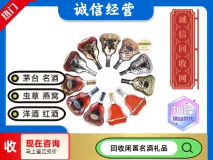 北辰区回收XO
