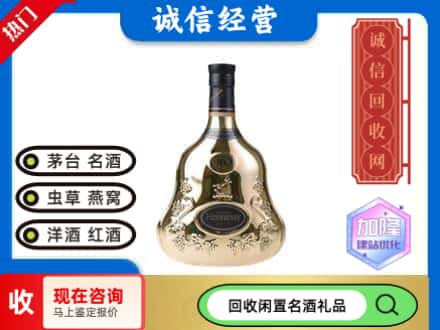 北辰区回收李察空瓶
