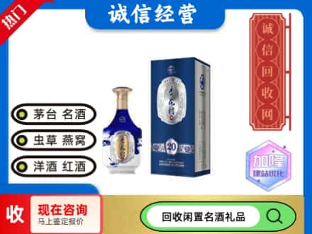 北辰区回收杏花村