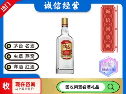 北辰区回收尖庄